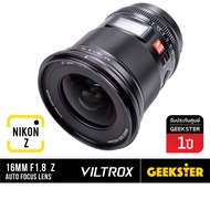 Wide VILTROX 16mm f1.8 Auto Focus Fullframe เลนส์ Sony FE / Nikon Z mount ( 16 mm f 1.8 ED ออโต้โฟกั