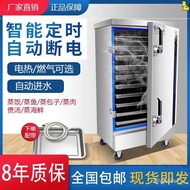 HY-$ Rice Steamer Commercial Electric Steam Box Full-Automatic Steam Car Canteen Gas Seafood Steam Oven Steamed Bread Bu