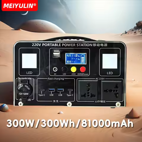 300W 220V Portable Power Station 81000mAh 300Wh Solar Generator Auxiliary Battery Power Bank USB C P