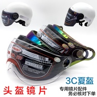 Electric Motorcycle 3C Summer Helmet Lens HD Shock-Resistant Mask Helmet Sunscreen Windshield Goggle