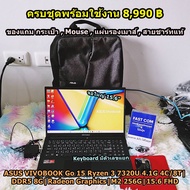คอมพิวเตอร์ Notebook เล่นเกม ทำงาน เรียน ASUS VIVOBOOK Go 15 M1504FA-NJ341W Ryzen 3 7320U 4.1G 4C/8T