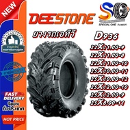 ยางรถATV DEESTONE D936 22X11.00-9 22X11.00-8 22X11.00-10 25X10.00-11 25X10.00-12 25X12.00-10 25X12.0