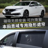 Car sunshade curtain Civic 80 90Generation Car window sunshade Magnetic Insulating Sunshade Honda Ho
