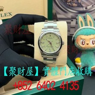 ROLEX 勞力士蠔式恒動型OYSTER PERPETUAL 126000-0011手錶
