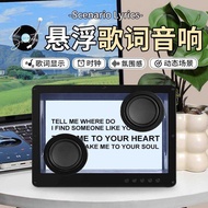 Suspended Lyrics Audio Wireless Bluetooth Transparent Display Lyrics Subtitle Speaker Home Liv