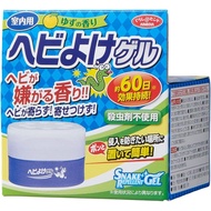 AIMEDIA Snake Repellent Gel