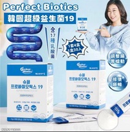 🇰🇷韓國Perfect Biotics 超級益生菌19 (1盒30包)