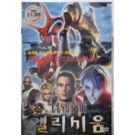 Elysium - Movie (DVD)