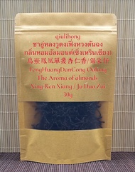 ชาอู่หลงวูตงเฟิ่งหวงตันฉง กลิ่นหอมอัลมอนด์(ซิ่งเหรินเซียง) 乌岽凤凰单丛杏仁香/锯朵仔 FengHuangDanCong Oolong The