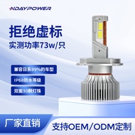 Jualan Panas Rentas Sempadan Ujian Sebenar 140W Lampu LED Kereta H4 H7 9005 Lampu Kereta 6500LM Peng