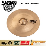 Drum Cymbal Set SABIAN 18 B8X CHINESE * Please Inquire Before Ordering. *