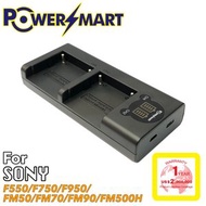 POWERSMART - Sony NP-F550/F750/F970/FM50/FM70/FM90/FM500H (L-Mount 電) 兩位電池充電器, USB輸入