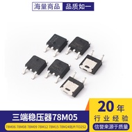 Three-End Voltage Regulator 78M05 78M06 78M08 78M09 78M12 78M15 78M24 Patch TO252