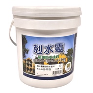 KINGCAT 貓王油漆 剋水靈纖維防水塗料 K1-466 1加侖 特白色