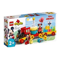 [BrickTime] LEGO Duplo 10941 Disney Mickey & Minnie Birthday Train
