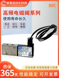 MAC High Frequency Solenoid Valve 34B-ABA-GDFA-1KA/34/44B/44C-ABA/L00-1KT/1GA Pneumatic