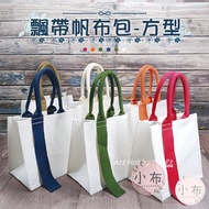 Small Cloth Dot-Streamer Canvas Bag-Square-Canvas Bag Eco-Friendly Embryo Blank Fashion Square Colla