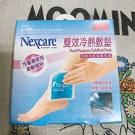 Nexcare 3M 雙效冷熱敷墊