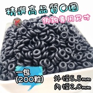 [Intestinal Shengjun] Rubber O-Ring O-Ring O-Ring for Binding Hook O-Ring Shrimp Fishing Line Balanc
