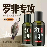 Fish Fishing Luo Welcome to Our Store The Goods Are All Ready Stock, Shipped From Mainland China: De