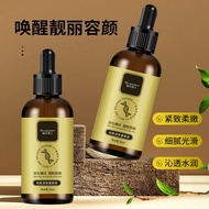 Dr. Shuomei First Skin Light Lines Youth Face Lotion Moisturizing Moisturizing Tender Smoothing Fade