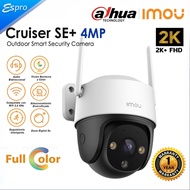 Dahua IMOU Cruiser SE+ 1080P 3MP / 4MP / 5MP 2K 3K Wi-FI PT IP66 Outdoor Camera, Smart Color Night V