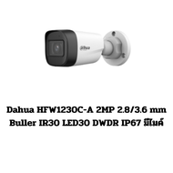 Dahua HFW1230C-A 2MP 2.8/3.6 mm Buller IR30 LED30 DWDR IP67 มีไมค์