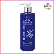 Beautiful White Job s Tears Medicated Moisturizing Emulsion