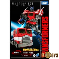 Transformers: Bumblebee Movie Masterpiece Series MPM-12 Optimus Prime