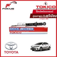 Tokico โช้คอัพหลัง Toyota Altis ปี14-19 Duo VVTi แก๊ส / โช๊คอัพหลัง Altis โช้คหลัง โช๊คหลัง โทคิโกะ อัลติส อัสติส ปี14-19 ดูโอ / U35019