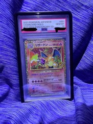 2021 噴火龍日版PTCG PSA10 25週年版  Charizard s8ap 001/025