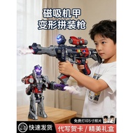 Children's Day gift birthday toy for 5-year-old 6 to 8-year-old boys, 7-in-1 magnetic gun, 10+ years