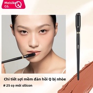 MSQ | Cọ Phủ Môi Silicone Cọ Che Khuyết Điểm