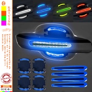 Set of 8 reflective car door handle patches with 3D carbon fiber texture Car door bowl handle protec