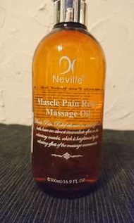 香薰舒緩通淋巴按摩油 300ml