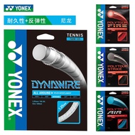 สายแบบนิ่มลายเส้นไม้เทนนิสสำหรับเทนนิส Yonex/yonex เส้นแข็งรู้สึกสบาย TGDW125คงทนและทนทาน