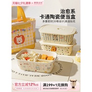 Modern Housewife Ceramic Three-Compartment Lunch Box 211 Bento Box Microwave Heating Office Workers 