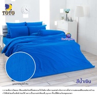 Blue: Bed Sheet Set Size 3.5/5/6 Feet TOTO