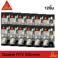 (12pcs) Sikasil Gasket RTV Silicone กาวซิลิโคนทาปะเก็น (สีเทา)