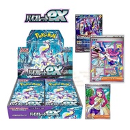 [READY]Violet ex Booster Box Japanese Pokemon Card SV1V Box Miriam SAR Miriam SIR