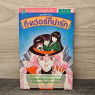 Even Though It's So Cute-Ohashi Kaoru ️1151708