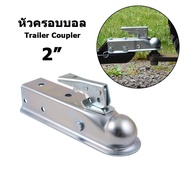 【TEMALL】Trailer Coupler หัวครอบบอล เทเลอร์ รถลาก. ขั้วต่อพ่วง 2x2 3500lbs ฝาครอบโดมรถพ่วง ข้อต่อพ่วง