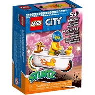 [BOB] 60333 Original LEGO City Bathtub Stunt Bike New MISB