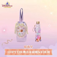 上海 迪士尼 duffy and friends 雨遮 10歲生日慶典達菲和朋友們系列 雨傘