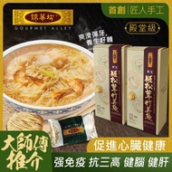 錦華坊 - 殿堂級野生姬松茸竹昇麵 300克(6個獨立裝)X2盒 特選野生姬松茸等天然健康食材, 優質進口無防腐劑高筋高蛋白麵粉, 匠人手工, 超爽滑弹牙,品質鑑定 輸出日本品質 #香港製造 #老字號