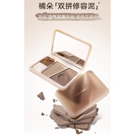 清货价！【Readystock】Judydoll Double Pinyin Contouring Palette ，橘朵双拼修容盘修容膏哑光立体侧影鼻影