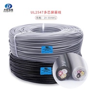 Can Hold Core/#Quilt Core 4AWG Outer/22PVC Core Audio Cable225473Tinned Copper Wire Winding Sample S