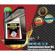 TOYOTA TRANSMISSION GEAR OIL | 85W-90 | GL-5 | 1L | GENUINE STOCK