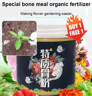 [Promote the growth of flowers and fruits] Special bone meal organic material Flower fertilizer 特质骨粉花肥料花卉有机肥家用高磷钙促花果生长