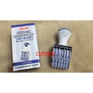 [Width about 2.9cm, Character Height 0.44cm)] No. 3 6 Continuous Number Seal, 6 Digit Number Seal 6 